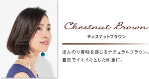 オルディーブ ルドレス　チェスナットブラウン