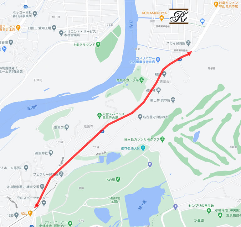 竜泉寺街道工事