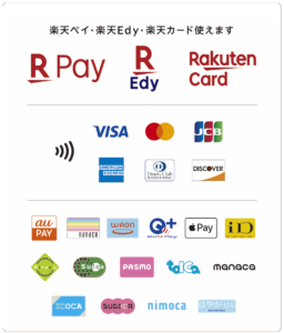 ご覧の主要クレジットカード（タッチ決済可）、電子マネーおよびQRコード決済の「楽天ペイ」「au PAY」だけでなく、「Apple Pay」にも対応しています。