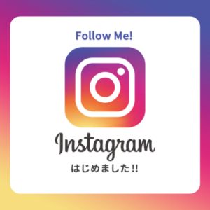 インスタ 始めました