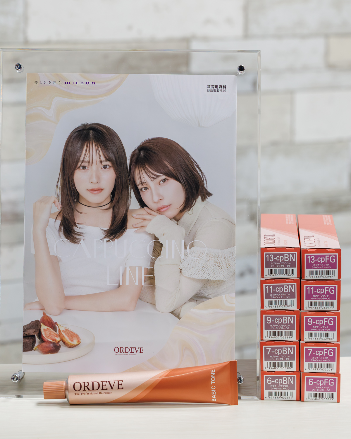 オルディーブ2026年 新色”カプチーノライン